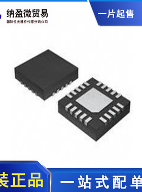 MAX2029 MAX2029ETP MAX2029ETP+T QFN20 射频混合器 全新原装