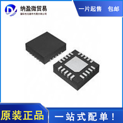 MAX2029 MAX2029ETP MAX2029ETP+T QFN20 射频混合器 全新原装