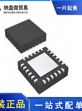 ADS7863IRGER ADS7863IRGET ADS7863I VQFN-24 全新原装