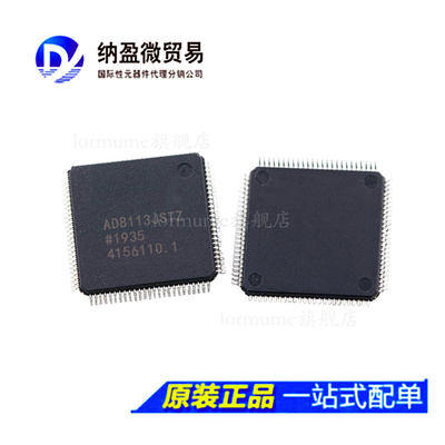 AD8113 AD8113JST AD8113JSTZ LQFP-100 模拟和数字交叉点IC 正品