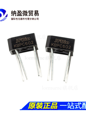 KBPC601 KBPC602 KBPC604 KBPC606 KBPC608  整流桥 正品