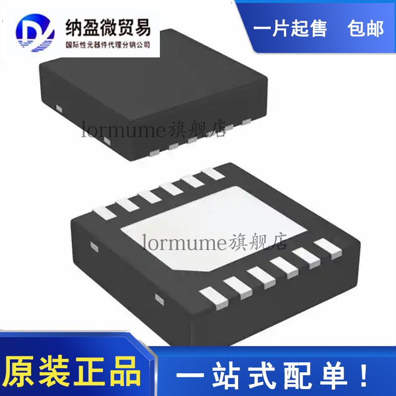 全新原装 ADHV4702-1BCPZ  ADHV4702-1 LFCSP-12 精密放大器