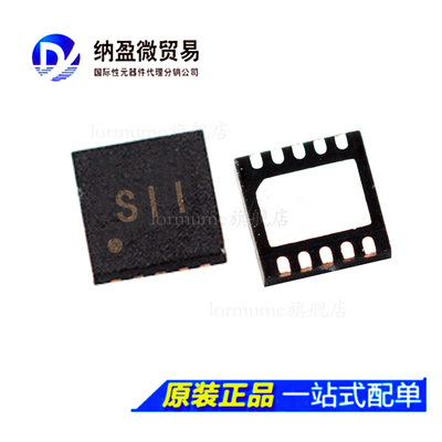 BQ24045DSQR BQ24045 丝印：SII WSON-10 锂电池充电管理芯片