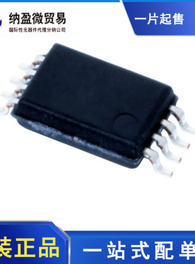 CAT24C04YI-GT3 丝印：C02H TSSOP-8 可编程只读存储器 全新原装