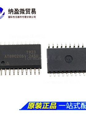 AT89C2051-24SU AT89C2051-24SI AT89C2051-24SC SOP-20 正品