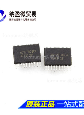 HC32F003C4PA-TSSOP20 HC32F003C4 ARM微控制器 全新原装 现货
