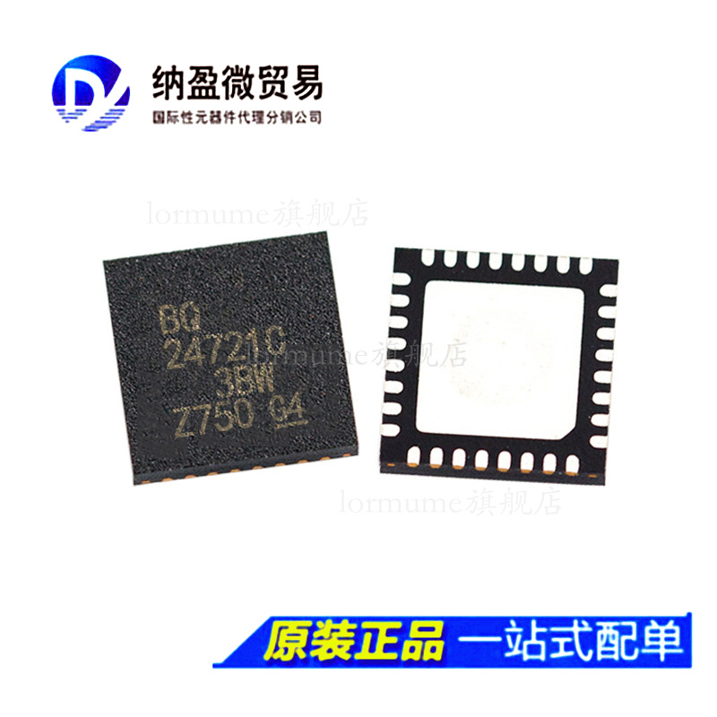 专业提供集成电路BOM配单,一站式服务！