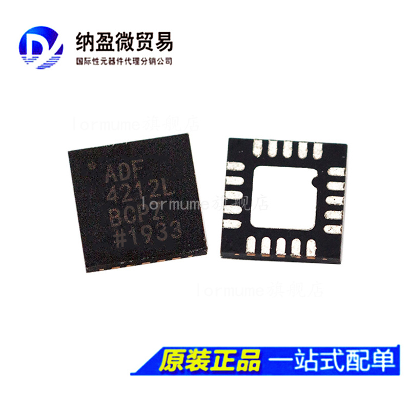 专业提供集成电路BOM配单,一站式服务！