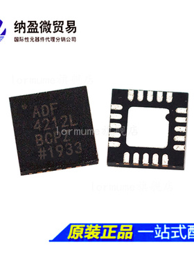 ADF4212L ADF4212LBCP ADF4212LBCPZ LFCSP-24 全新原装