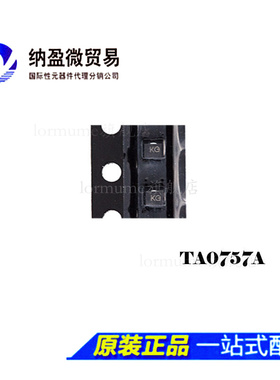 Lormume | TA0757A 丝印：KG  声表滤波器 全新原装