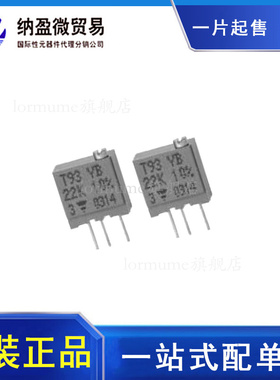 T93YA103KT20「TRIMMER 10K OHM 0.5W PC PIN TOP」