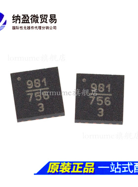 全新原装 HMC981LP3ETR HMC981LP3E 丝印：981QFN-16 开关控制器