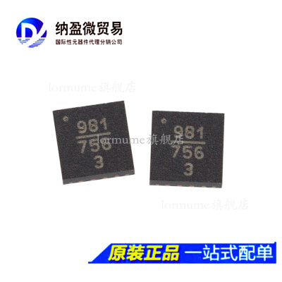 全新原装 HMC981LP3ETR HMC981LP3E 丝印：981QFN-16 开关控制器