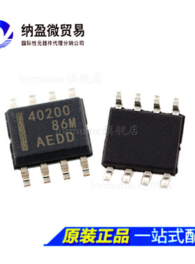 全新原装 TPS40200DR TPS40200D 40200 SOP-8 开关控制器