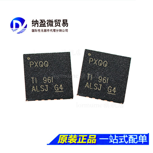 全新原装 TPS7A3301RGWR  丝印:PXQQ VQFN-20 稳压器