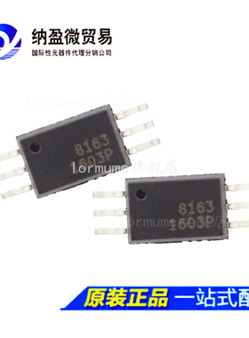 全新原装 FOD8163TR2 FOD8163R2 FOD8163 SOP-6 光电耦合器