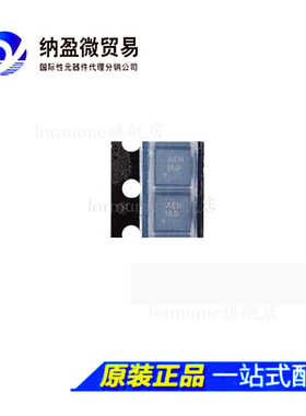 MAX13433EETD+T MAX13433EETD 丝印：AEH QFN-14 全新原装
