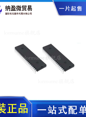 MT8816AE1 MT8816 DIP-40 模拟开关阵列 原装正品