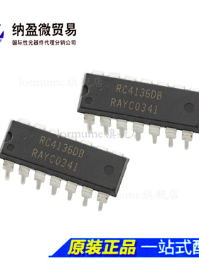 RC4136DB RC4136N RC4136 DIP-14 四运放放大器 全新原装