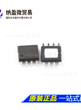MP2468DN-LF-Z MP2467DN-LF-Z SOP-8 DC-DC降压模块芯片