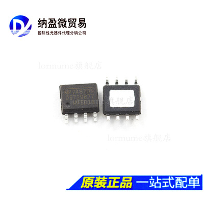 MP2468DN-LF-Z MP2467DN-LF-Z SOP-8 DC-DC降压模块芯片