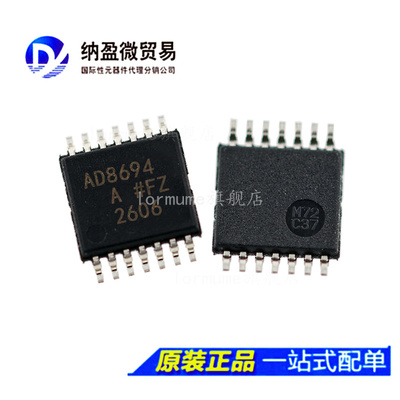 AD8694A AD8694ARU AD8694ARUZ TSSOP-14 精密放大器 正品