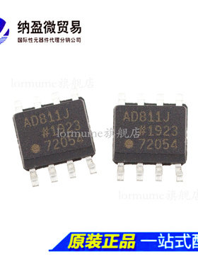 全新原装 AD811JRZ AD811JR AD811J SOP-8 视频放大器