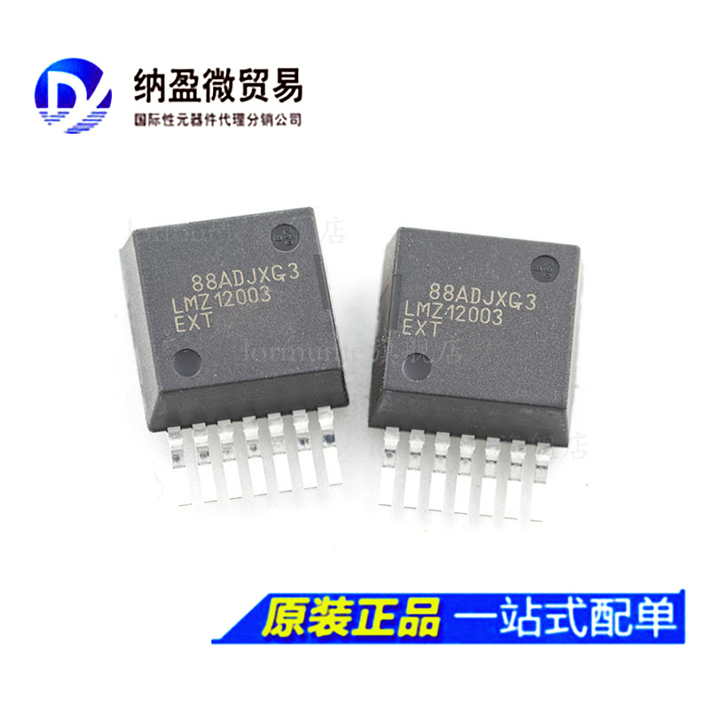 专业提供集成电路BOM配单,一站式服务！