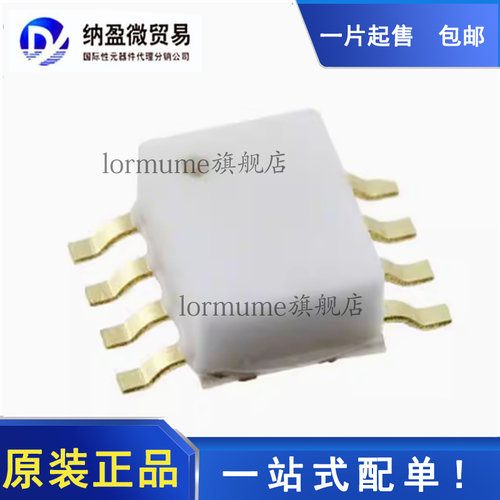 全新原装 HMC141C8TR HMC141C8  SOP-8 射频混合器