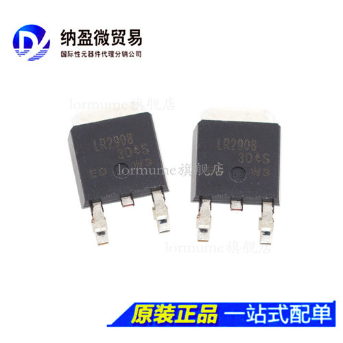 场效应管全新原装LORMUME