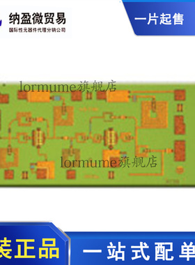HMC564 裸片 【IC AMP LNA 7-14GHZ DIE】 25片/盒