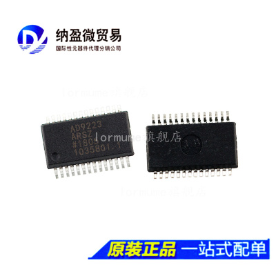 AD9223 AD9223ARS AD9223ARSZ SSOP-28  模数转换器 正品
