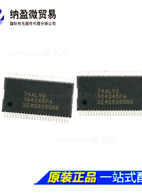 IDT74ALVC164245PA 74ALVC164245PA TSSOP-48 总线收发器 正品