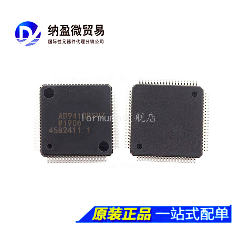 专业提供集成电路BOM配单,一站式服务！