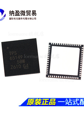 全新原装 TPS65149RSHR TPS65149 QFN-56 电源管理