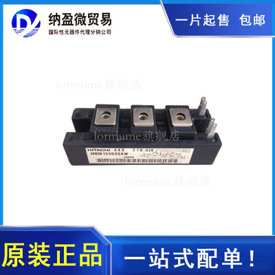 MBM150GS6AW MBM200GS6AW MBM300GS6AW 功率模块
