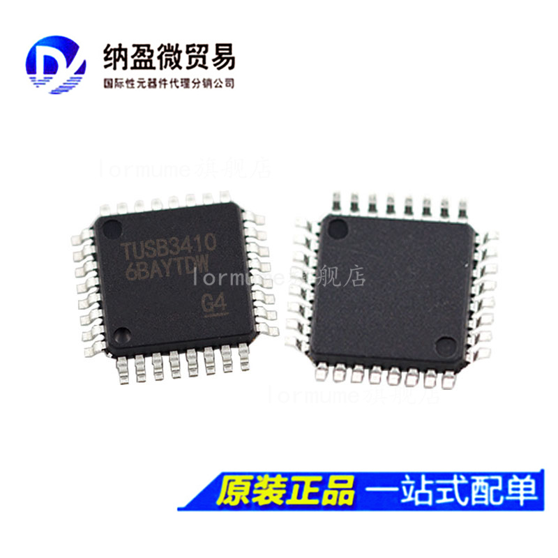 TUSB3410IVF TUSB3410I LQFP-32 USB 接口集成电路 全新原装