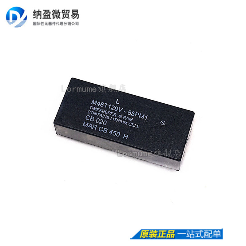 专业提供集成电路BOM配单,一站式服务！