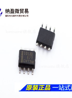 Lormume | LT1013DDR LT1013D 丝印：1013D SOP-8 精密放大器芯片