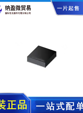 DS90UB926QSQ/NOPB  丝印：UB926QSQ WQFN60  接口芯片 全新原装