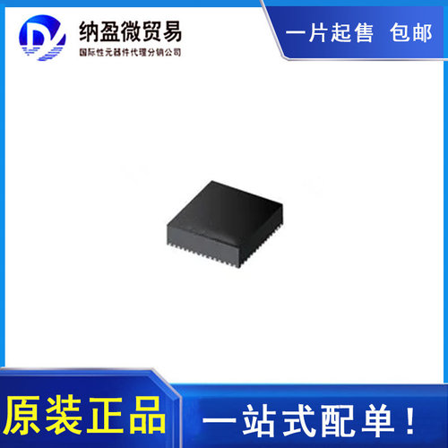 DS90UB926QSQ/NOPB  丝印：UB926QSQ WQFN60  接口芯片 全新原装