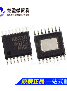 DRV8833CPWPR DRV8833CPWP  丝印：8833C 电机驱动芯片 正品