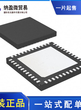LMK02000ISQ K02000 I WQFN-48 时钟合成器/抖动清除器 全新原装