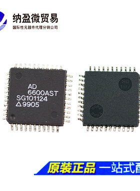 AD6600 AD6600AST AD6600ASTZ  LQFP-44 全新原装