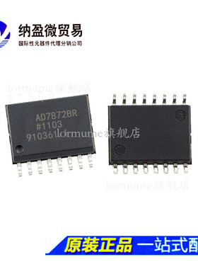 AD7872 AD7872BR /JR /KR AD7872BRZ/JRZ /KRZ  SOIC-16 全新原装