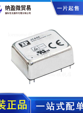 JCA0624D02 DC/DC CONVERTER 原装正品