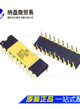 AD573 AD573JD /KD /SD 883B  DIP-20  陶瓷封装