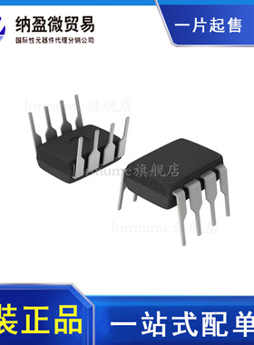 TLC2272IP TLC2272CP DIP-8 运算放大器 正品