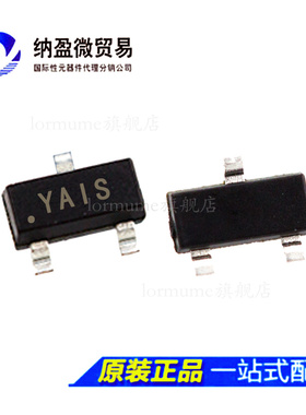 TLV431AIDBZR TLV431AIDBZ 丝印:YAIS SOT-23 参考电压IC 正品