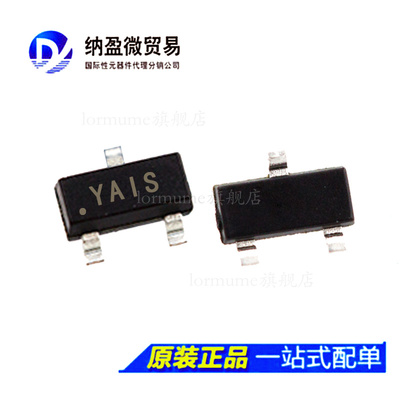 TLV431AIDBZR TLV431AIDBZ 丝印:YAIS SOT-23 参考电压IC 正品